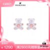 692fe67b99f2d84055c8c465 Swarovski TEDDY Bear Necklace – Playful and Charming, Cute Crystal Pendant for Girls, Milky White with Pink Heart-Shaped Swarovski Crystal, Adorable Gift