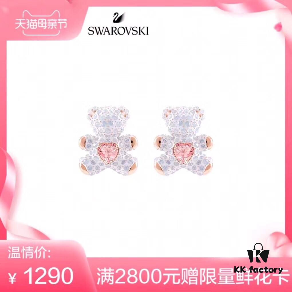 692fe67b99f2d84055c8c465 Swarovski TEDDY Bear Necklace – Playful and Charming, Cute Crystal Pendant for Girls, Milky White with Pink Heart-Shaped Swarovski Crystal, Adorable Gift