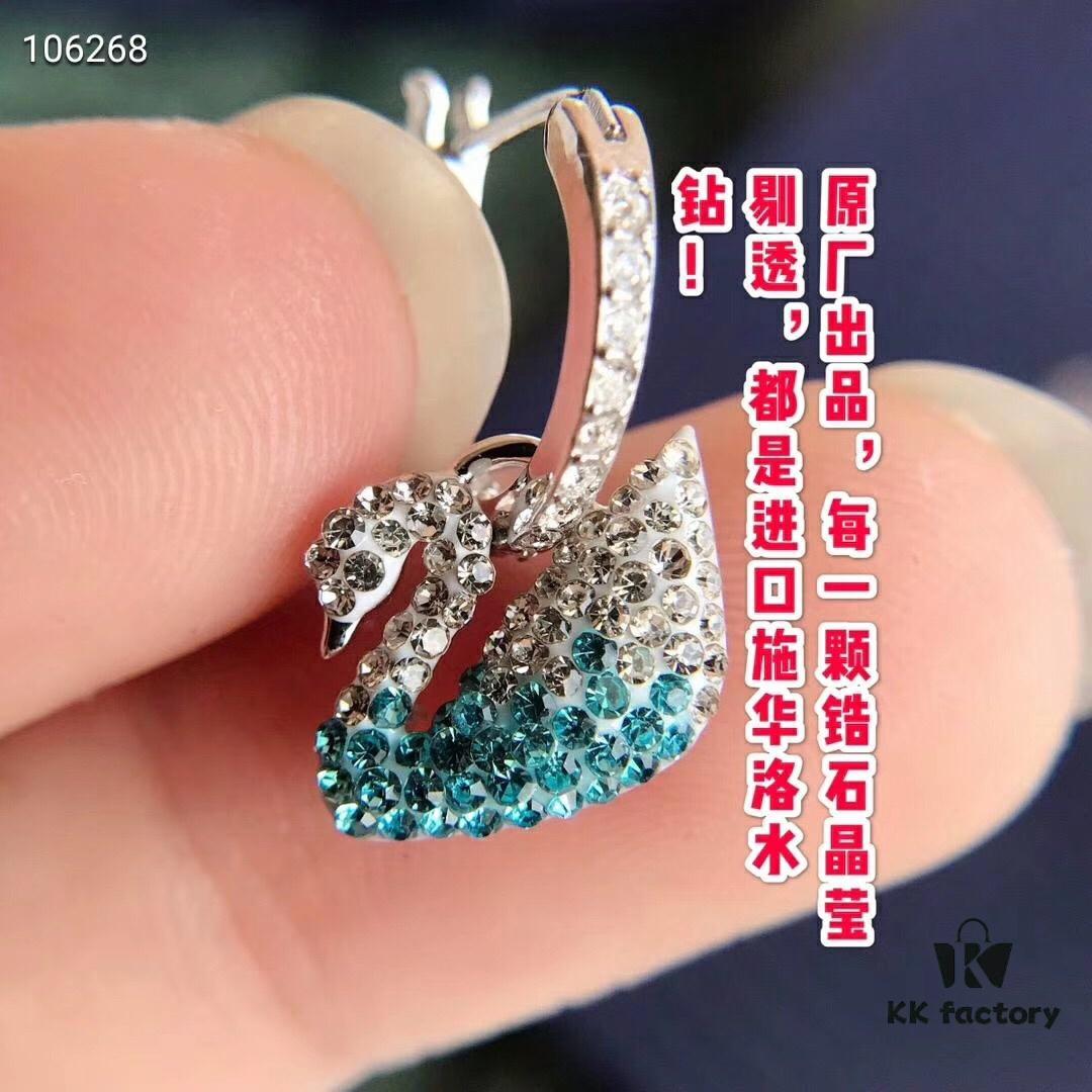692fe68299f2d84055c8c471 Swarovski Iconic Swan Earrings