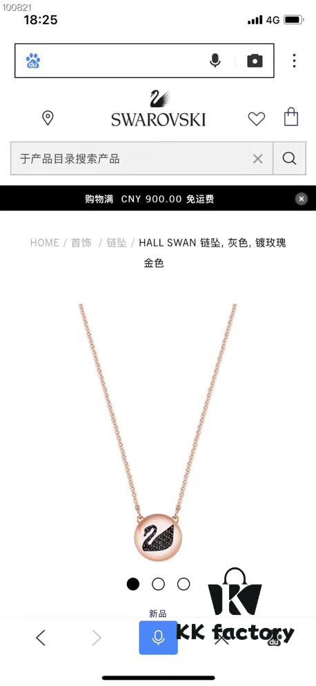 692fe70899f2d84055c8c564 Swarovski Rose Gold-Tone Plated Swan Pendant with Black Crystal Pavé