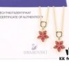 692fe74699f2d84055c8c5e5 Swarovski Pink Bloom Small Flower Collar Necklace