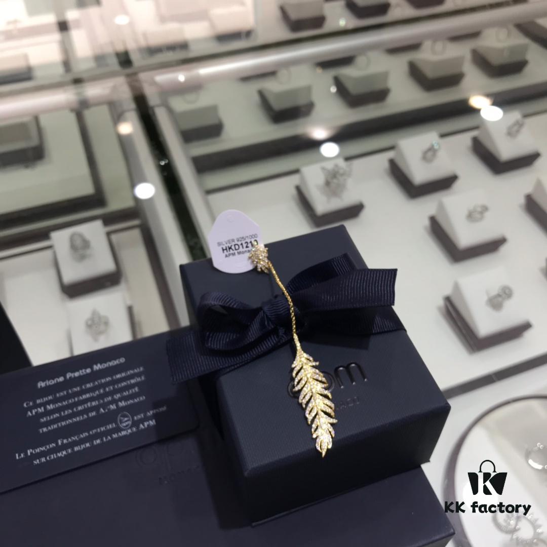 Valentine's Day Recommended Style 🎋 APM Monaco Feather Long Earrings, Single-Sided Design, Celebrity-Inspired Elegant Studs, Perfect Gift for Your Girlfriend