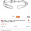 APM Monaco Style Full Diamond Round Open Bangle Bracelet, Double Layer Piercing Cuff, Elegant and Charming