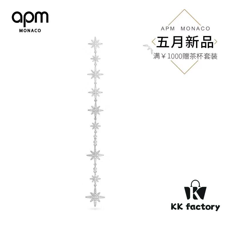692fe7ea99f2d84055c8c6d0 APM Monaco New Summer Collection Earrings for Women, Stylish Asymmetric Long Dangle Earrings with Star and Moon Design