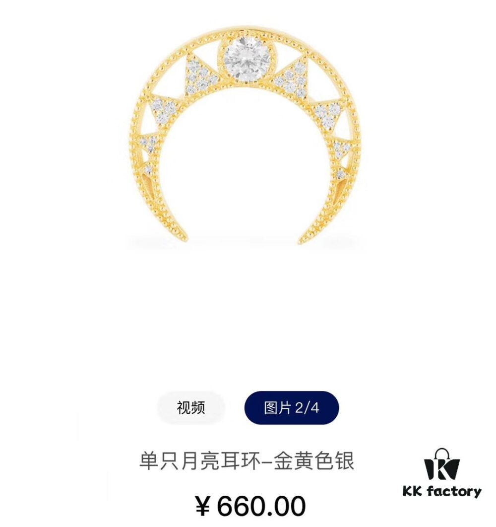 692fe8c299f2d84055c8c81b APM April New Arrival, Crescent Moon Hollow-Out Earrings, Dreamy and Exquisite