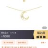 692fe8cc99f2d84055c8c82d APM Dreamy Crescent Moon Choker Necklace, Hollow-Out Crescent Design, Elegant and Romantic