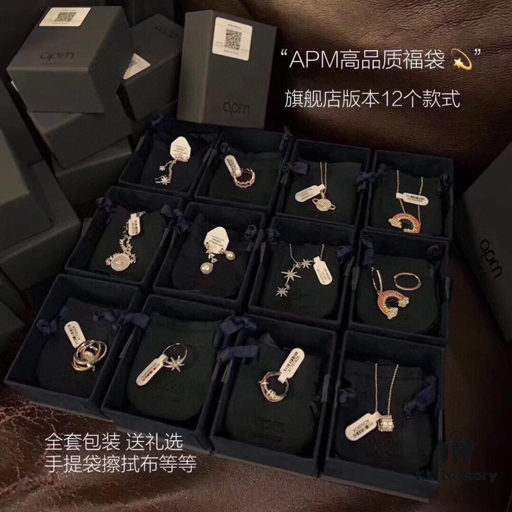 692fe9d199f2d84055c8ca13 APM Lucky Bag from JD Channel - Choose Any Two Out of Twelve Styles with Free Shipping