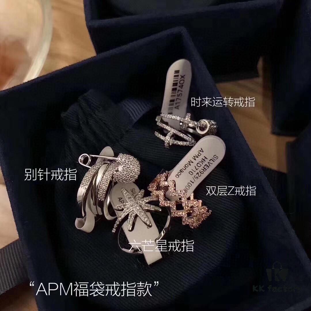 692fe9d399f2d84055c8ca17 APM Lucky Bag from JD Channel - Choose Any Two Out of Twelve Styles with Free Shipping