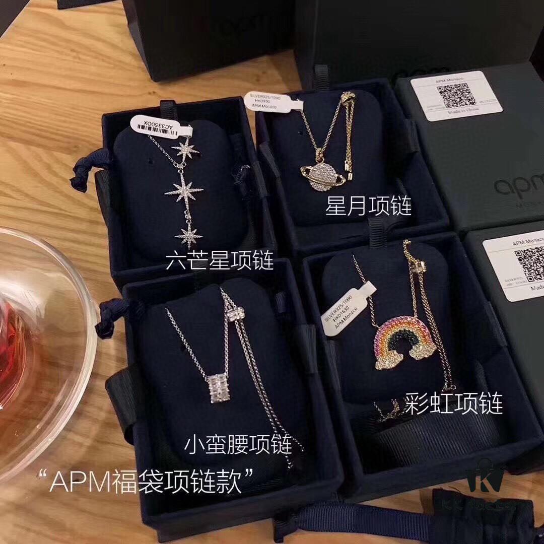 692fe9d599f2d84055c8ca18 APM Lucky Bag from JD Channel - Choose Any Two Out of Twelve Styles with Free Shipping