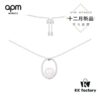 692feb6399f2d84055c8cc9c APM December New Arrival APM Monaco Minimalist Elegant Pearl Necklace for Women, Stylish and Sophisticated Sweater Pendant with Modern Design