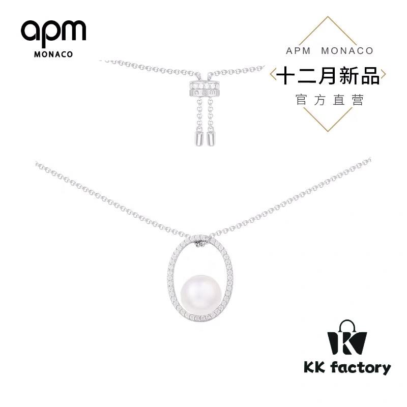 692feb6399f2d84055c8cc9c APM December New Arrival APM Monaco Minimalist Elegant Pearl Necklace for Women, Stylish and Sophisticated Sweater Pendant with Modern Design