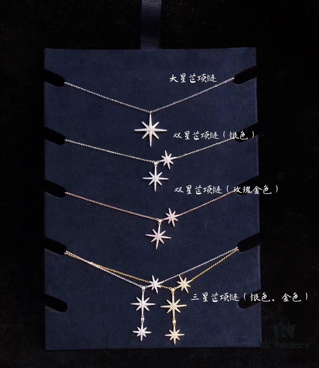 APM Meteor Series Necklace. Best-selling model.