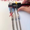 GUCCI Bracelet Details and PK Comparison