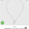 692fee8199f2d84055c8d28f Authentic Replicated Gucci Cactus Classic Double G Necklace, Direct Wax Mold Craftsmanship, 925 Silver Material, Unisex Design, High-Quality Finish