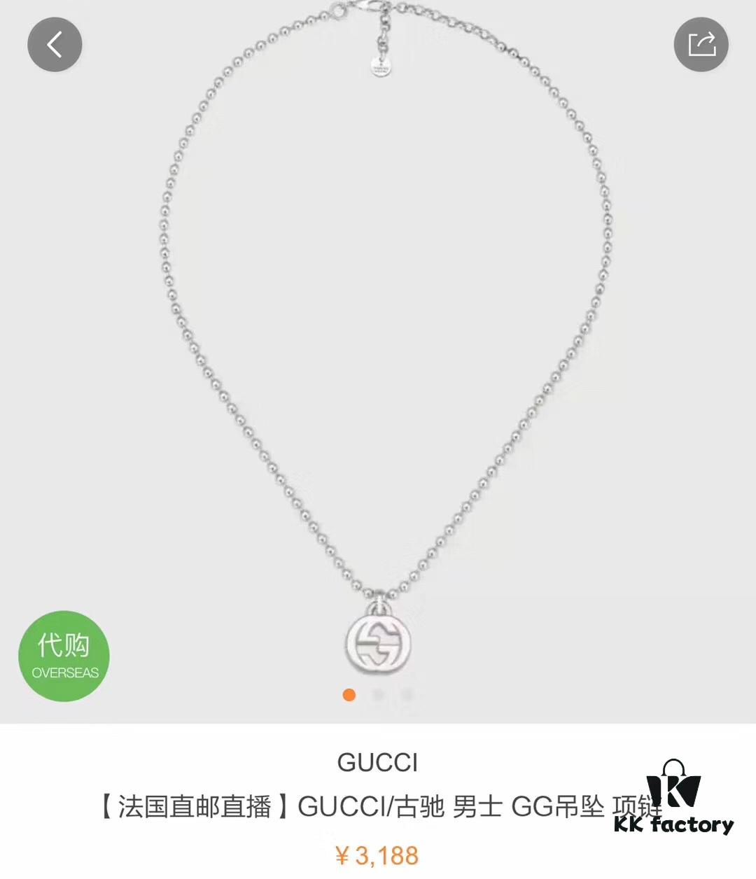 692fee8199f2d84055c8d28f Authentic Replicated Gucci Cactus Classic Double G Necklace, Direct Wax Mold Craftsmanship, 925 Silver Material, Unisex Design, High-Quality Finish