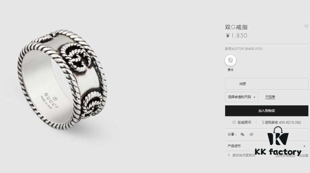692fef7499f2d84055c8d426 Latest New Arrival 🆕🔥 Gucci Double G Twisted Ring 💍 Thick and Bold Design, Unisex Wear