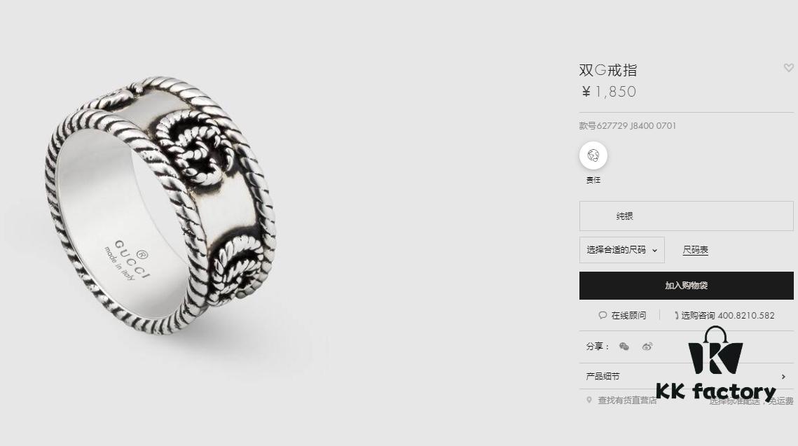 692fef7499f2d84055c8d426 Latest New Arrival 🆕🔥 Gucci Double G Twisted Ring 💍 Thick and Bold Design, Unisex Wear