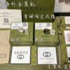 692ff1ea99f2d84055c8d8c0 GUCCI Overseas Member Gift - Gucci Gem Ceramic Ring, Sizes 5-11 US, Featuring Classic Double G and Bee Comet Logo in Gold, Exquisitely Crafted, Smooth and Comfortable to Wear, Unisex Design Ideal for Couples