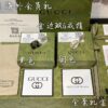 692ff1f199f2d84055c8d8c6 GUCCI Overseas Member Gift - Gucci Gold-Trimmed Double G Ceramic Ring