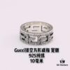 692ff2aa99f2d84055c8d9d9 Valentine's Gift ❤️ Gucci Couples' Matching Rings