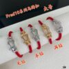 Fred Fred Red String D-Shaped Clasp Bracelet Series