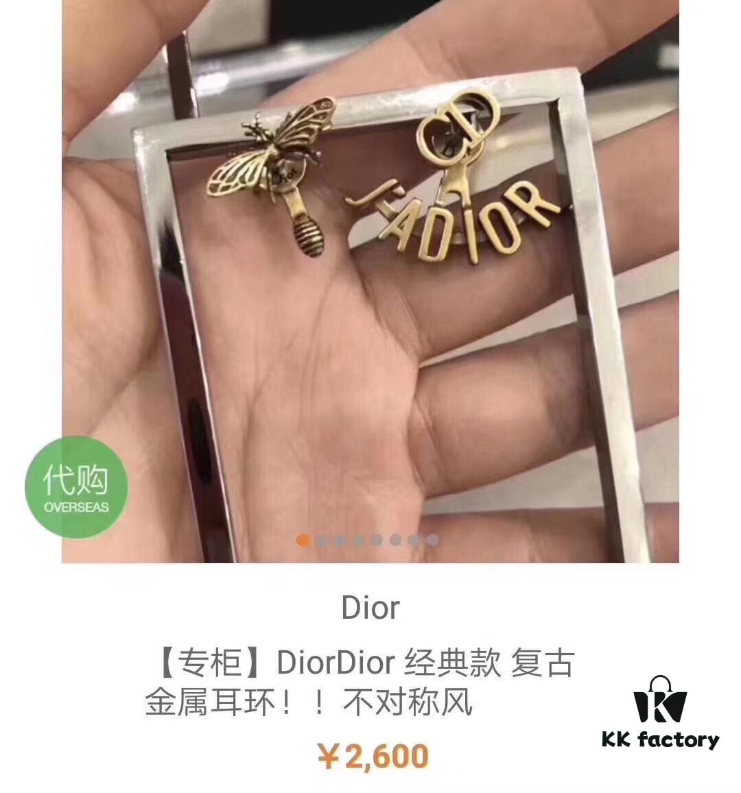 Dior Bee Asymmetric Earrings