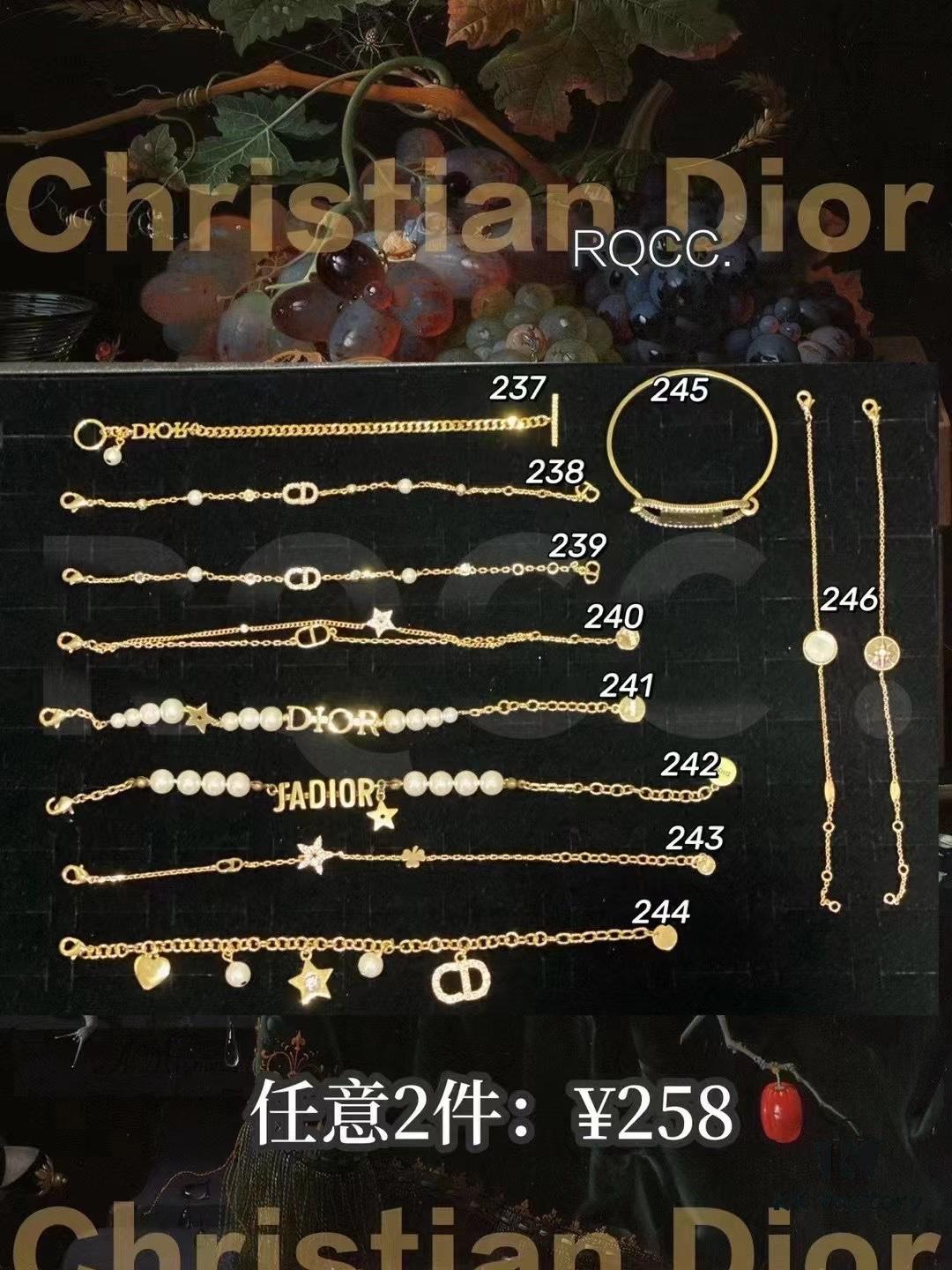 692ff82299f2d84055c8e21b Dior Recommended (Item No. 246)