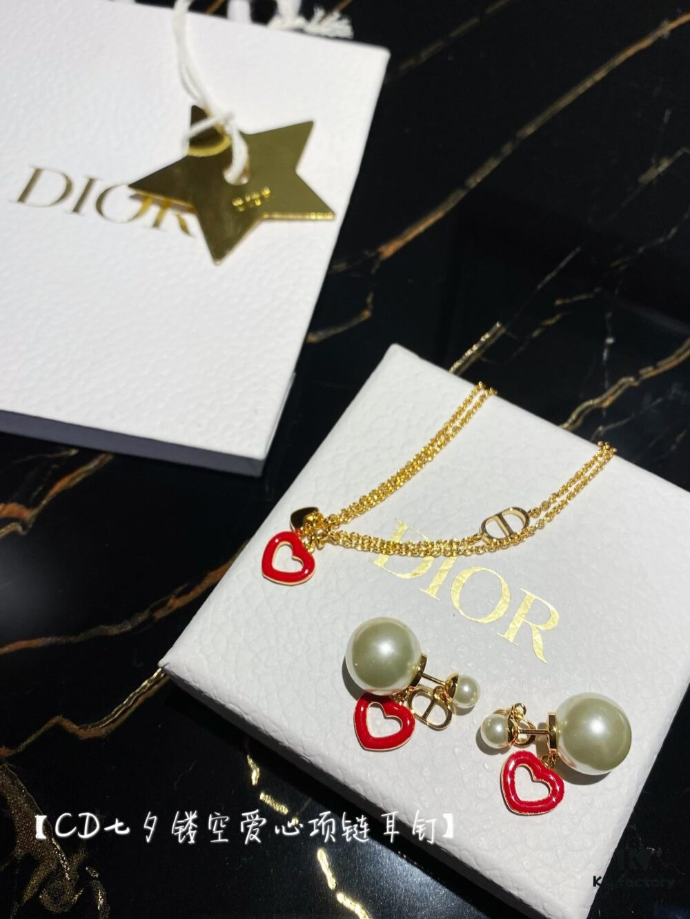 692ff89099f2d84055c8e2cb Dior CD Valentine's Day Limited Edition Openwork Heart Necklace and Stud Earrings with Tomato Red Enamel