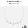 World Premiere [Dior Rose des Vents Necklace] Designed by Victoire de Castellane – A New High Jewelry Collection