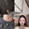 692ffdc999f2d84055c8e96a Xiaoxiang New Arrival Leather Cord Double C Rhinestone Gold Necklace