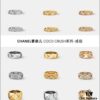 692fff3e99f2d84055c8eae7 Chanel's Most Loved Star-Favorite Ring: COCO CRUSH Collection with Classic Quilted Pattern, 18K Gold-Plated Au 750 Craftsmanship, Full Range of Sizes in Rose Gold, Gold, and Silver