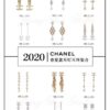 692fff8099f2d84055c8eb48 Chanel Spring and Summer Collection Stud Earrings Set