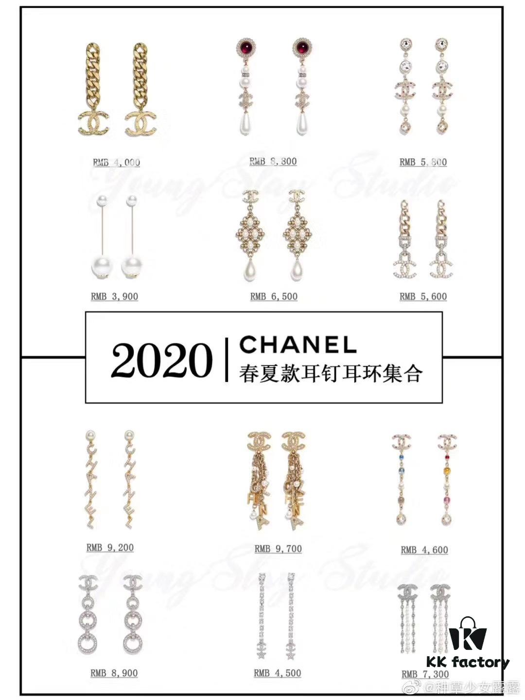 692fff8099f2d84055c8eb48 Chanel Spring and Summer Collection Stud Earrings Set