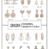 692fff8199f2d84055c8eb4b Chanel Spring and Summer Collection Stud Earrings Set