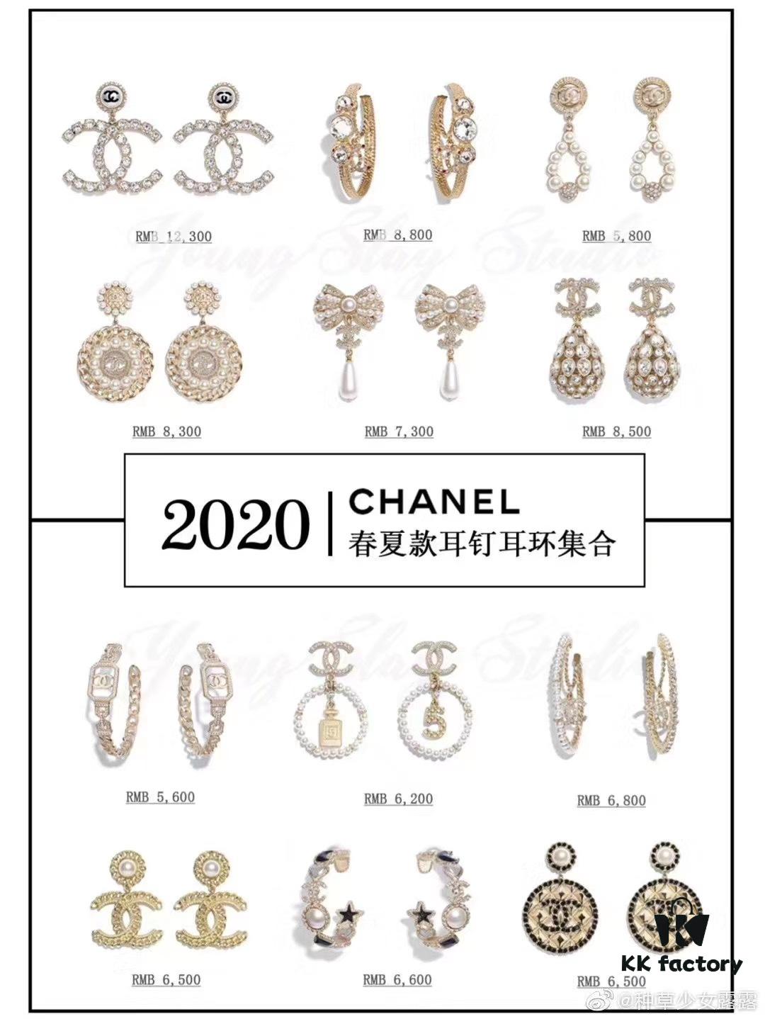 692fff8199f2d84055c8eb4b Chanel Spring and Summer Collection Stud Earrings Set