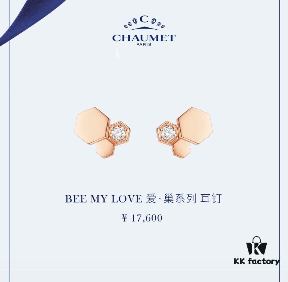 6930012099f2d84055c8ecfd Charme Paris Bee My Love Series Honeycomb Earrings, Same Style as Liu Yifei's Worn Pair