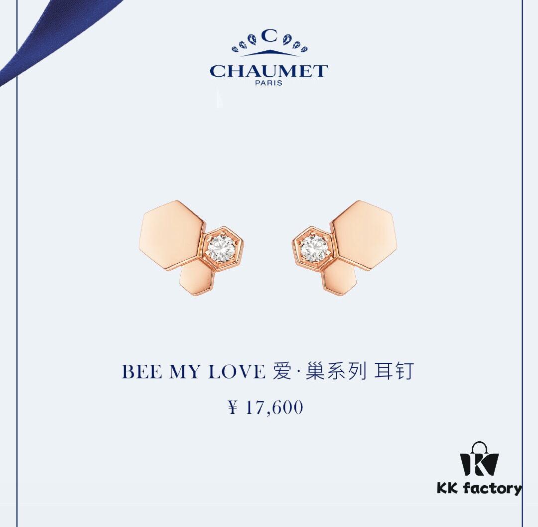 6930012099f2d84055c8ecfd Charme Paris Bee My Love Series Honeycomb Earrings, Same Style as Liu Yifei's Worn Pair