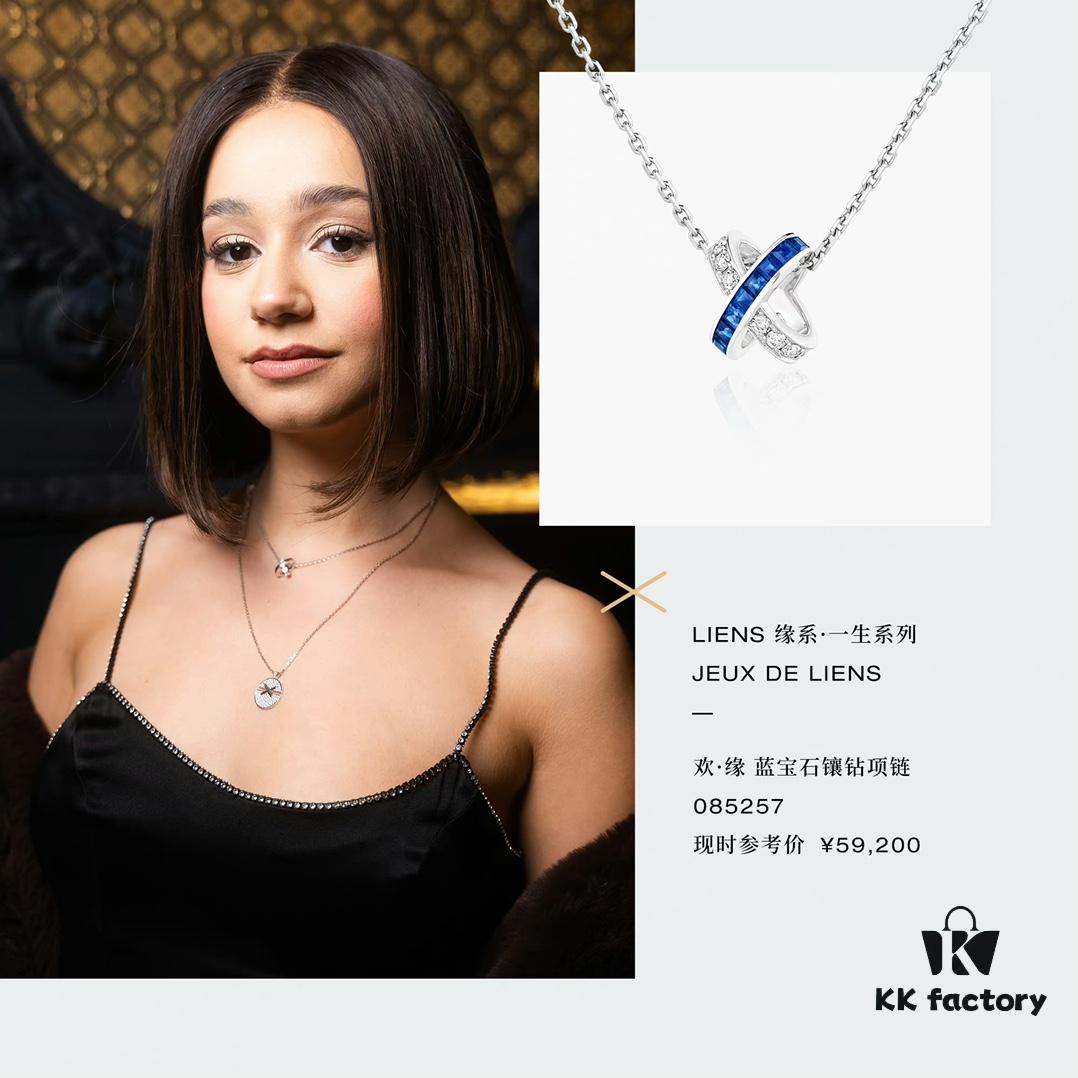 CHAUMET Jeux de Liens Happy Sapphire Collection
