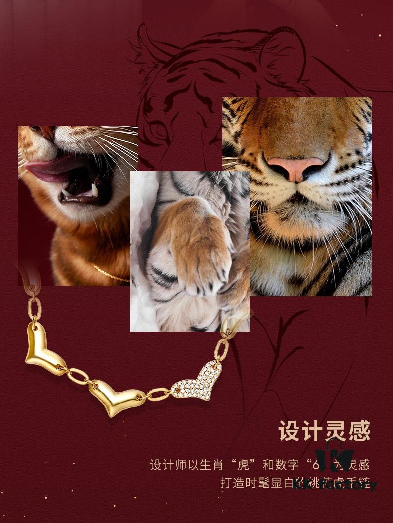 6930033512f62673a6faad0e New Arrival ❤️ HEFANG Jewelry - Playful Little Tiger Series Peach Blossom Tiger Bracelet ✨ Official Website Image