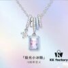 6930034d12f62673a6faad51 HeFang Jewelry Barbie Aurora 'Little Ice Sugar' Necklace - Exclusive Bestseller Design, 2022 New Luxury Minimalist Choker