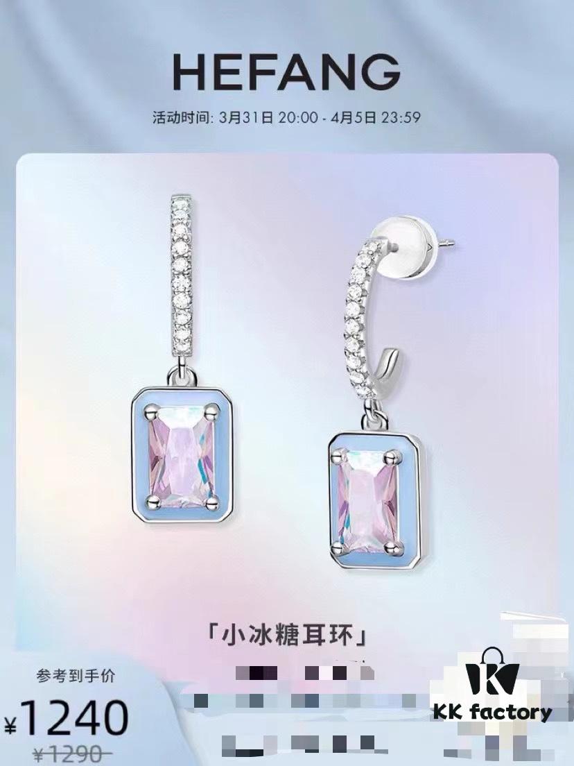 6930034e12f62673a6faad52 HeFang Jewelry Barbie X HeFang Aurora 'Little Ice Candy' Stud Earrings - 2022 New Luxury Minimalist Designer Collection