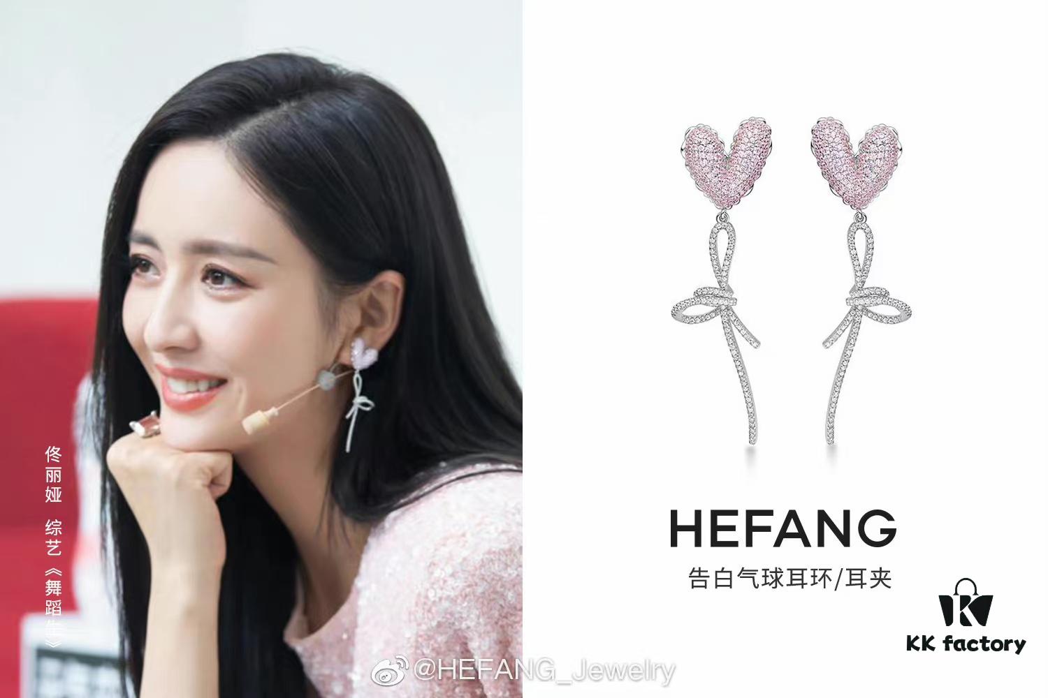 6930036a12f62673a6faad89 Hexfang New Arrival Pink Heart Confession Balloon Stud Earrings
