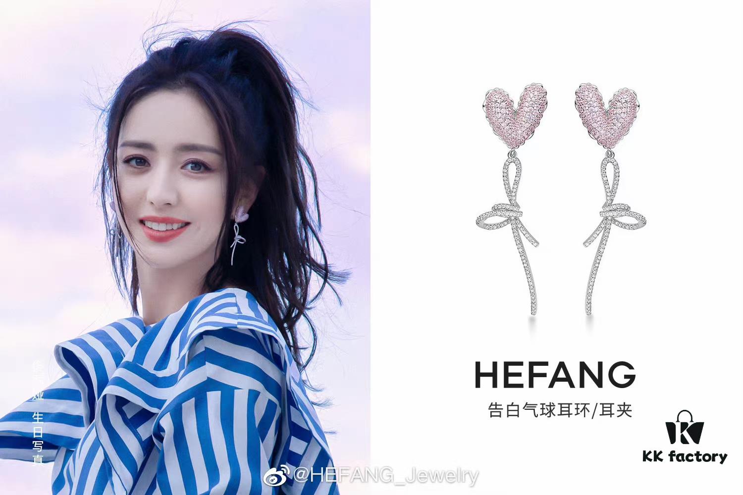 6930036b12f62673a6faad8a Hexfang New Arrival Pink Heart Confession Balloon Stud Earrings