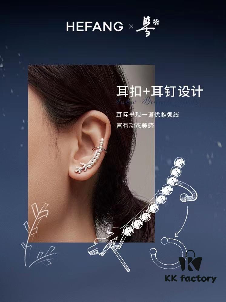 6930037712f62673a6faada4 HEFANG Jewelry New Arrival Pearl Snow Branch Stud Earrings for Women, Elegant Ear Accessories, Sold Individually