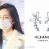 6930038f12f62673a6faadcd HEFANG Jewelry Ribbon First Snow Earrings, Same Style as Zhou Jieqiong