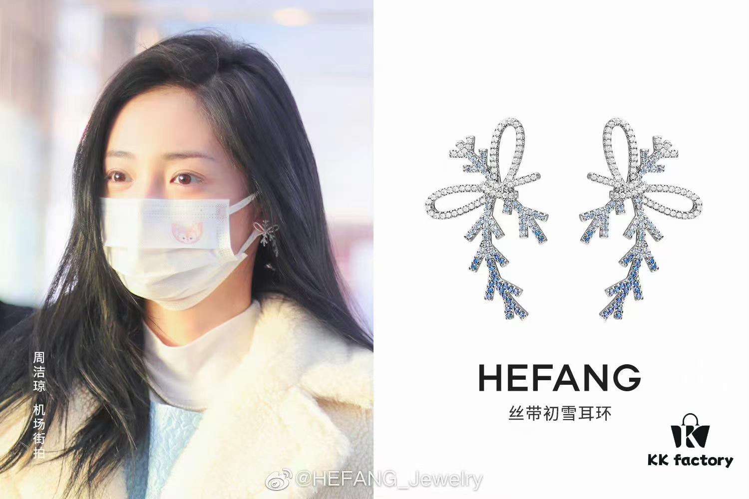 6930038f12f62673a6faadcd HEFANG Jewelry Ribbon First Snow Earrings, Same Style as Zhou Jieqiong