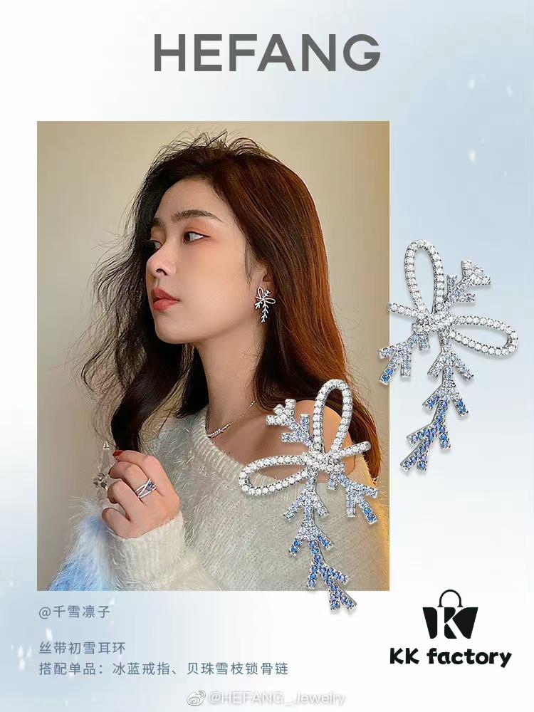 6930039512f62673a6faadd4 HEFANG Jewelry Ribbon First Snow Earrings, Same Style as Zhou Jieqiong