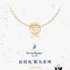 693003f812f62673a6faae6f Rabbit Year New Arrival: HEFANG Bide Rabbit Confession Macaron 925 Sterling Silver Necklace, Sweater Chain, Gift for Birth Year