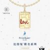 Rabbit Year New Arrival] HEFANG He Fang Bidet Rabbit Confession Square Pendant S925 Solid Sterling Silver Necklace Customized Silver Sweater Chain