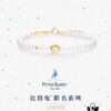 6930040012f62673a6faae86 Rabbit Year New Arrival Hefang Bi De Rabbit Confession Macaron Pearl Bracelet Minimalist Design 925 Sterling Silver Full-Silver Gift